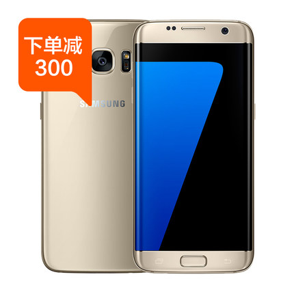 下单立减300元Samsung/三星 Galaxy S7 E